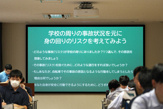 「事故はなぜ起きるのか」を高校生が考える ― 岩倉高校で三井住友海上が特別授業を実施