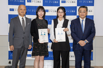 アイ工務店、「第一回 日本酒ボトルデザインコンテスト」成果発表会を開催 - 学生がデザインし、十一代 大樋長左衛門氏監修の日本酒ボトルを披露