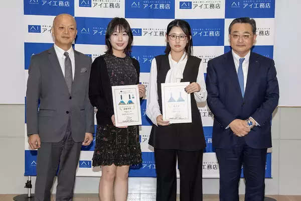 アイ工務店、「第一回 日本酒ボトルデザインコンテスト」成果発表会を開催 - 学生がデザインし、十一代 大樋長左衛門氏監修の日本酒ボトルを披露