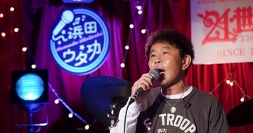 浜田雅功が「普段カラオケでよく歌う曲」のアーティストを直々に招き、トークとカラオケを楽しむ新番組『浜田ウタ功』　「DOWNTOWN+」で6月17日より配信