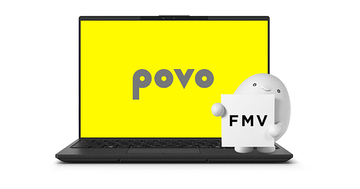 KDDI、povoの通信付きノートPCに「FMV Note U」を追加 - 3年間のデータ容量込み