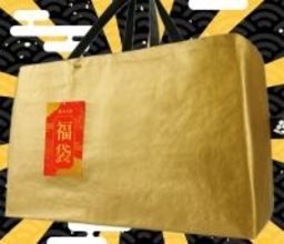 【もち吉】重量約5.32kg! 約14000円相当のあられ・おせんべいが入った「壱万円 金の福袋」登場