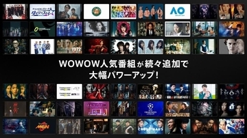 新生Lemino「早期に500万人超」目標　WOWOW×ドコモで“国内最大級”へ　スポーツ・音楽で獲得、ドラマで定着