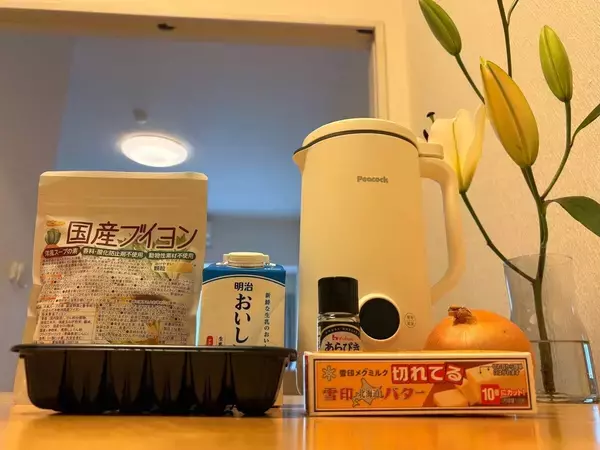 ポタージュもカレーも豆乳も…1台で全部作れる「マルチスープポット」使ってみた