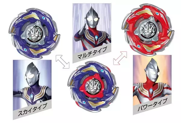 ベイブレードXが『ウルトラマンティガ』と初コラボ! 3形態のタイプチェンジを搭載
