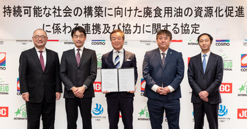 料理で使った油が資源に? コスモ石油が下関市と挑む廃食用油の国産SAF化
