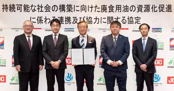 料理で使った油が資源に? コスモ石油が下関市と挑む廃食用油の国産SAF化