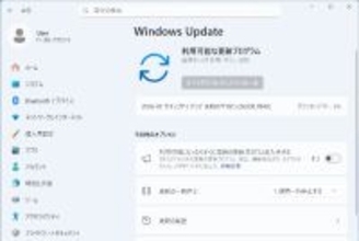 Microsoft、2026年2月の月例更新 - CVEベースで59件の脆弱性への対応が行われる