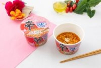 辛ラーメン人気アレンジ「ロゼ」がカップ麺に!  セブンイレブンで先行発売