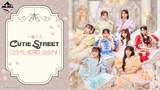「【猫ビジュ最高】一番くじ「CUTIE STREET」全ラインナップ公開 -「ラストワンめっちゃいい」「8月4日争奪戦」とファン歓喜」の画像1