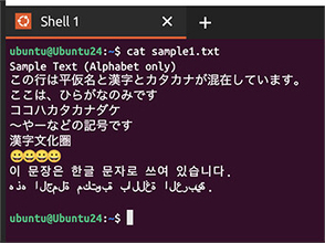 なんとなくコマンド 第106回 grepで内容を検索(3)