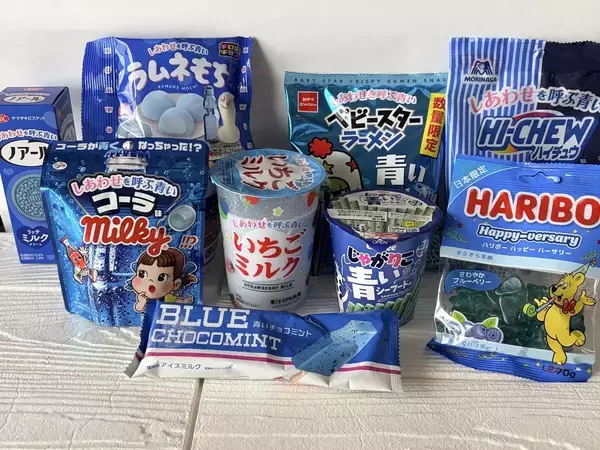 いちごミルクまで“ブルー”に!? ローソン「しあわせを呼ぶ青いフェア」全10品を食べてみた