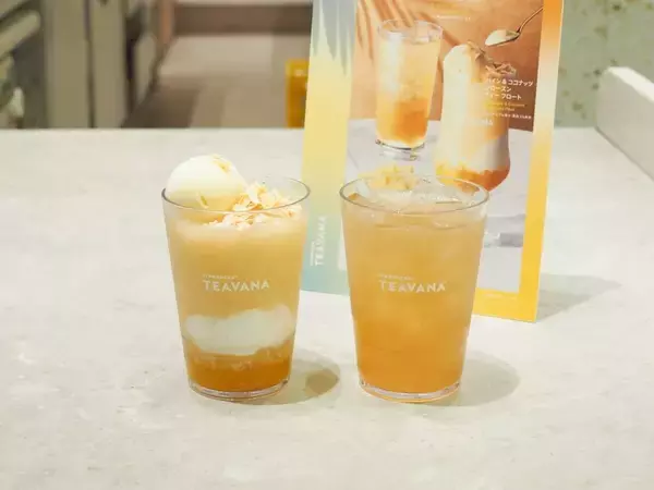 スタバ新作は“飲む南国パフェ”?  贅沢すぎる『パイン & ココナッツ フローズン ティー フロート』など新作2種をレビュー