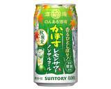 「期間限定新発売「のんある酒場 かぼすレモンサワー ノンアルコール」9月1日発売」の画像1