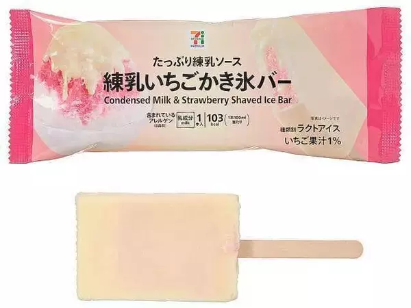 【2026年6月】新発売! セブンイレブンの注目新商品スイーツ5選
