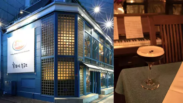 宇田川カフェ系列で“本気のエスプレッソマティーニ”提供開始