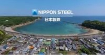 日本製鉄、伊勢志摩で進む藻場再生の実証を紹介する動画を公開