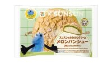 【セブン‐イレブン×パペットスンスン】ふわあっ♪ な食感が楽しめるメロンパンシュー、大福などスイーツ・パン全7種発売