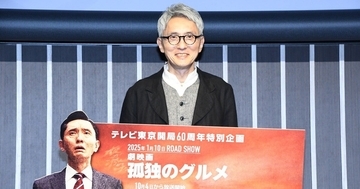 松重豊、『孤独のグルメ』映画化決定! 初監督・脚本も担当 「スタッフがいなくなってしまって」