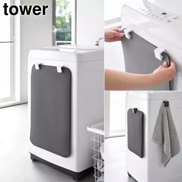 【山崎実業】バスルームやキッチンで使える収納アイテムなど4商品