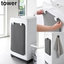 【山崎実業】バスルームやキッチンで使える収納アイテムなど4商品