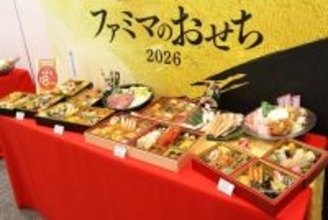 【ファミマ】2026年おせちは「欲望」「贅沢」「背徳」どれにする? 「宮崎牛」「ずわい蟹」「キムチ鍋」などのセットも