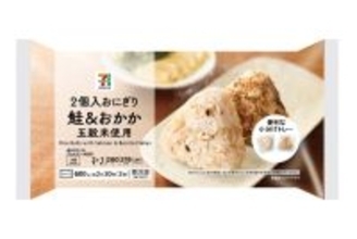 【セブン - イレブン】1つ税抜100円以下の冷凍おにぎり「鶏ごぼう」「鮭&amp;おかか」が登場!