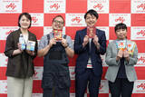 「【味の素】2026年夏の食トレンド「オン・オフを切り替えるスイッチメシ」とは? - 猛暑を乗り切る異国料理や火や油を使わないメニューを提案」の画像1