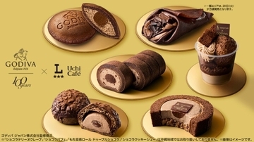 ゴディバ創業100周年! ローソンとのコラボスイーツ6品が登場 - どらもっちや濃厚クレープも