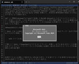 「積み重なる文字コードの"シンドイ"を画期的に解決してくれそうなCLIエディター「Edit」」の画像1