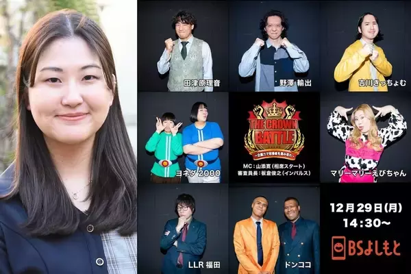 会社員×構成作家の“二刀流”で特番企画成立　レアケースも社会人経験＆経済的安定がアイデアの「分厚さ」に