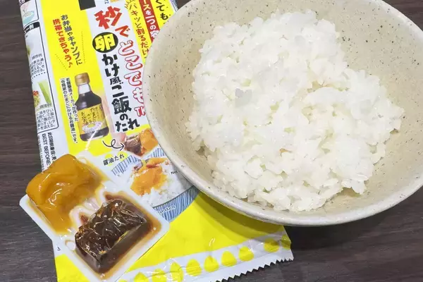 【ドンキ】「秒でどこでもTKG」が"マヨ飯のもと"だった。128kcalの"カロリーの暴力"を啜ってみた。