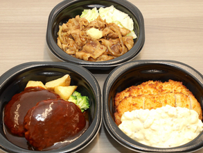 【実食レビュー】ガッツリ“肉2倍”ハンバーグやチキン南蛮の破壊力! ほっともっとの新「倍盛」が約束する圧倒的満足感