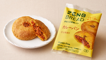 グルテンフリーの「ZENBブレッド」から待望の「カレーパン」誕生 - 1食分の野菜が摂れる!