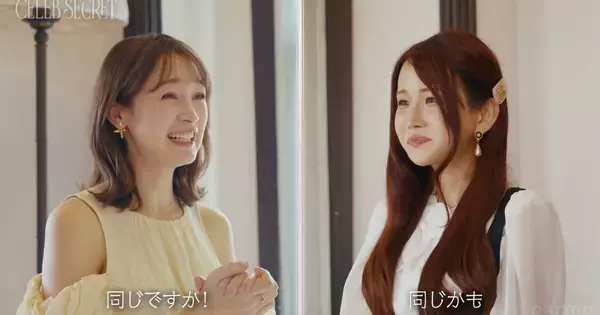「子どもを愛せるか分からない」と妊活に不安を抱えるうれしのちゃんと、「いつかお母さんになるのが夢だった」と語る妊娠8カ月の藤井サチが初対面　『CELEB SECRET』第6話