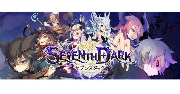 ドスパラ オンラインrpg Seventh Dark の推奨ゲーミングpc 19年12月9日 エキサイトニュース