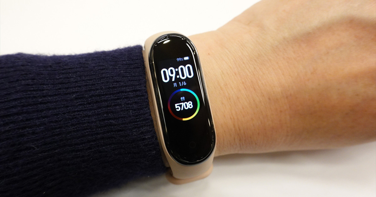 Xiaomi「Miスマートバンド4」1カ月使って検証