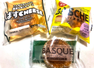 【実食レポ】コンビニ3社の「バスクチーズケーキ」を食べ比べてみた