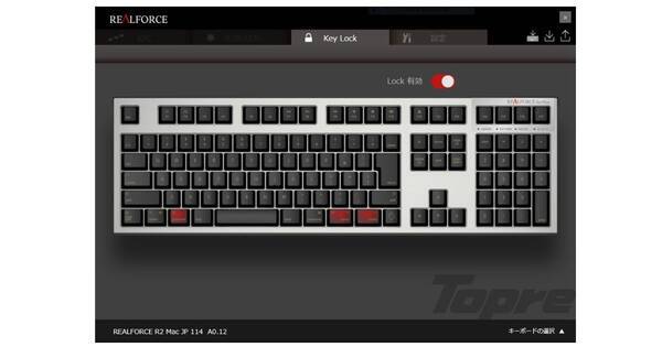 東プレ Realforce For Macをboot Camp時に使えるユーティリティ 年3月12日 エキサイトニュース