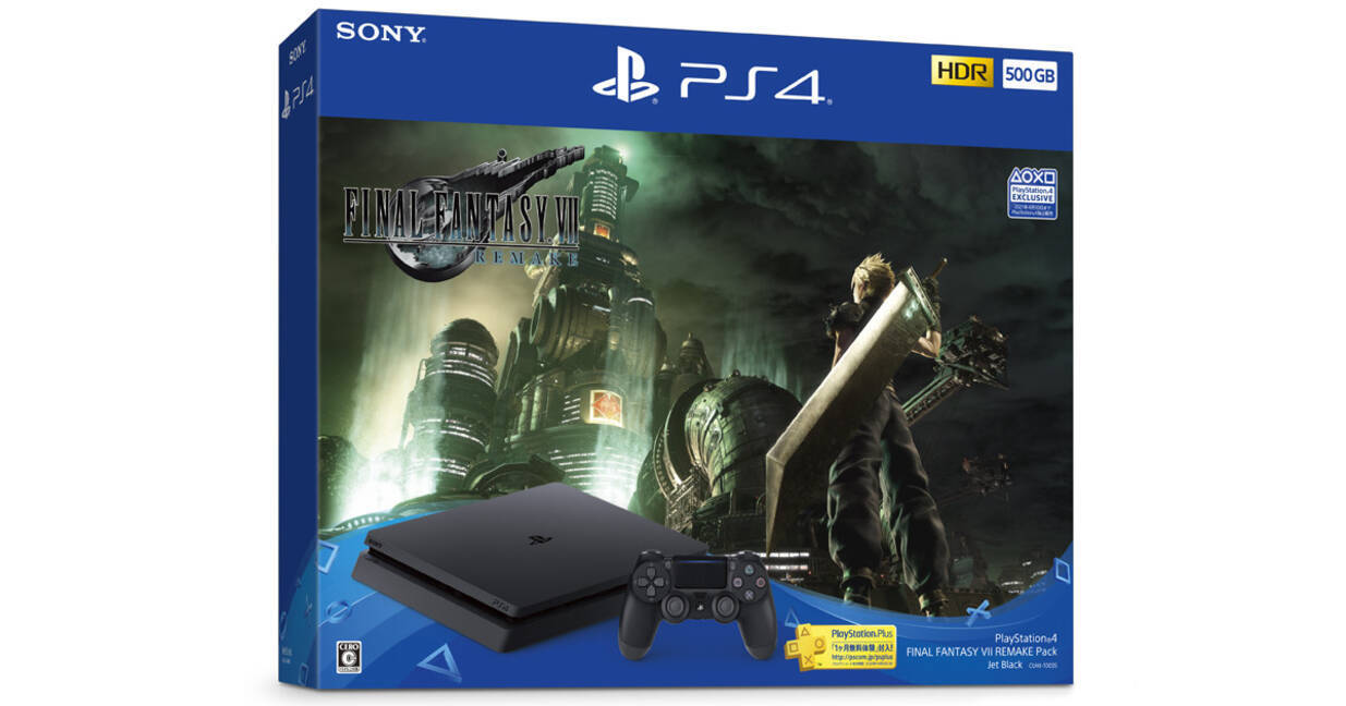 Ps4本体とff7リメイクがセットになったデビューパック 29 980円 年3月25日 エキサイトニュース