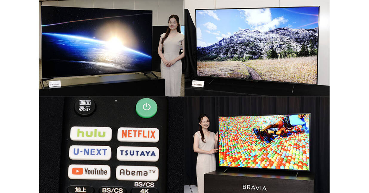 ソニー 液晶bravia X9500h など新6シリーズ 全て新4k放送に対応 年4月2日 エキサイトニュース