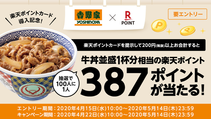 吉野家で客が店員の顔に牛カルビ丼を押しつける 15年2月27日 エキサイトニュース