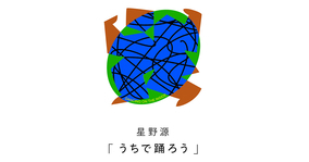 手を取り合って それ行けカープ に合わせて踊る折り鶴がほほえましすぎる 年4月13日 エキサイトニュース