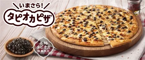 ドミノ 1キロチーズピザ がやばい チーズの暴力 1枚32キロカロリーの迫力 エキサイトニュース 2 2