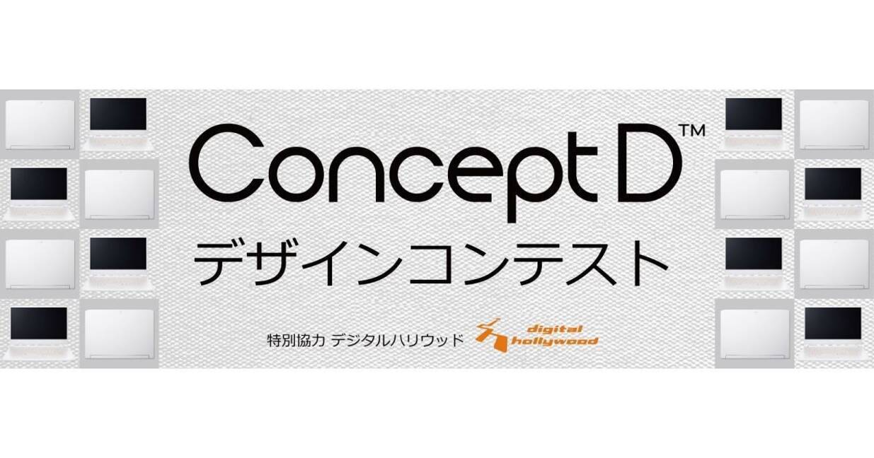 日本エイサー Pcに貼りたいステッカー 壁紙 デザインコンテスト 年4月23日 エキサイトニュース