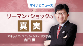 謎の放送事故 の真実 報道放送事故 年5月7日 エキサイトニュース