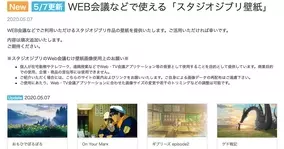 マリオにあつ森 スプラ2やゼノブレも 任天堂が壁紙まとめ公開 年5月14日 エキサイトニュース