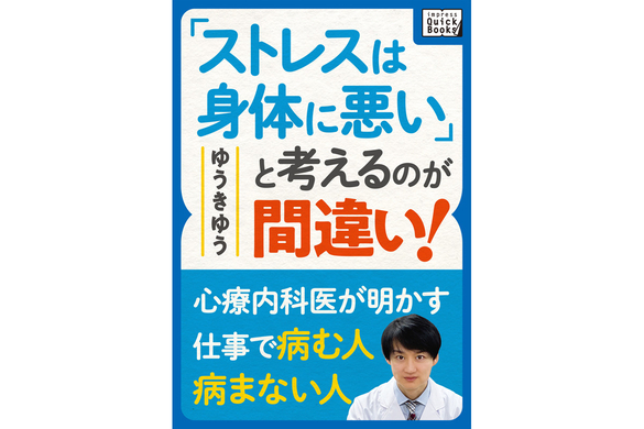 現役内科医が教える 医者に殺される患者 生かされる患者 3 医者と話すときの注意点 16年5月19日 エキサイトニュース