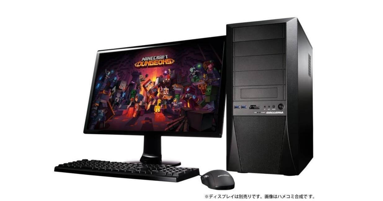 Galleria マイクラダンジョンズ を遊べる Hero Edition 同梱版pc 年5月27日 エキサイトニュース