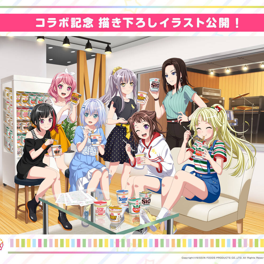 カップヌードル バンドリ ガールズバンドパーティ 描きおろしイラスト発表 2020年6月15日 エキサイトニュース